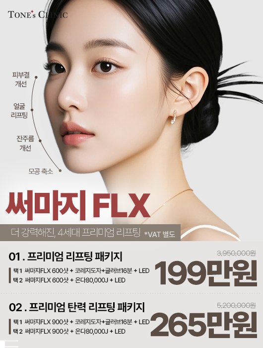 팝업